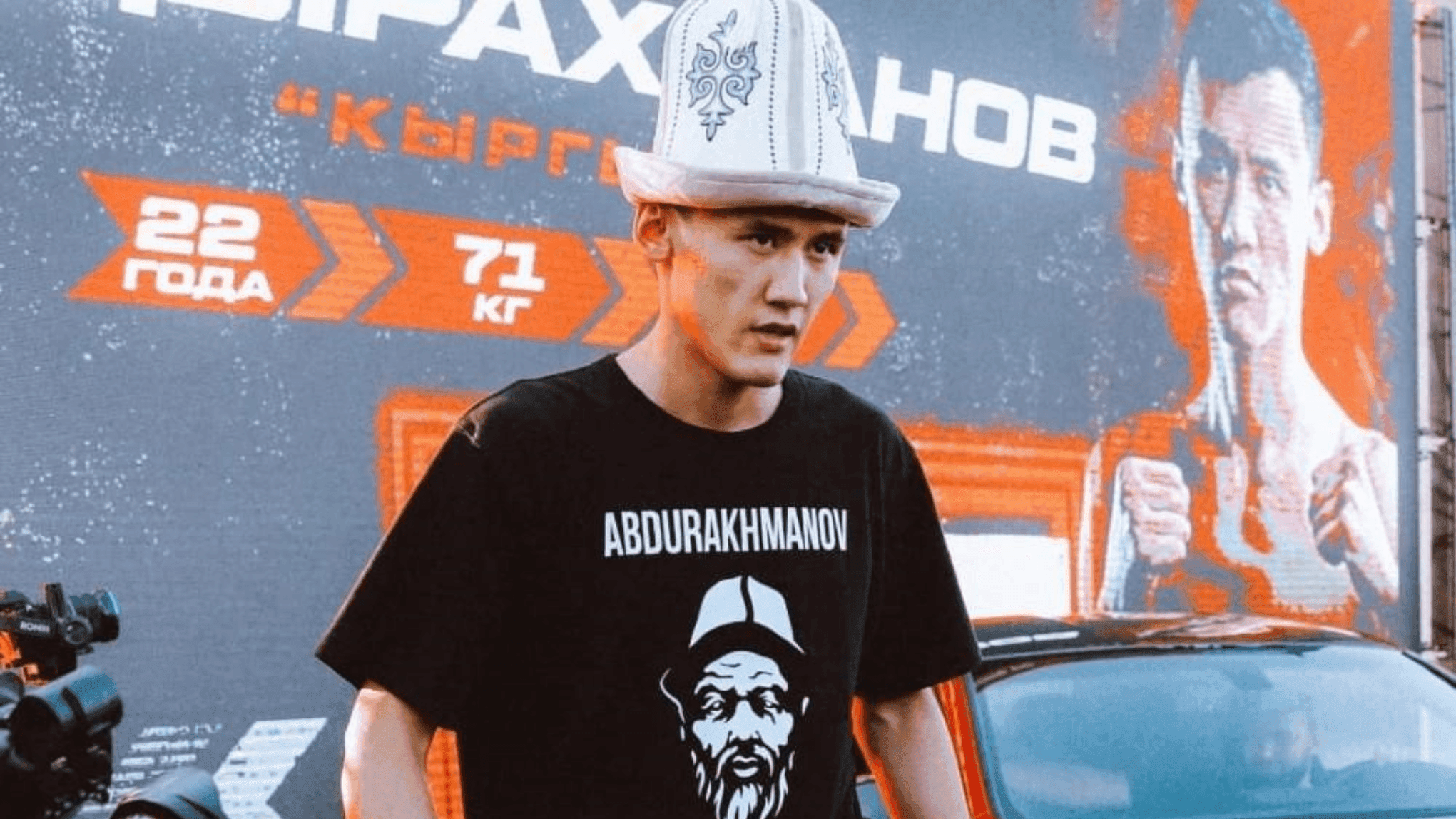 Самат кыргыз